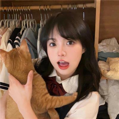 拥有你